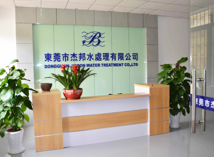 公司前臺(tái)